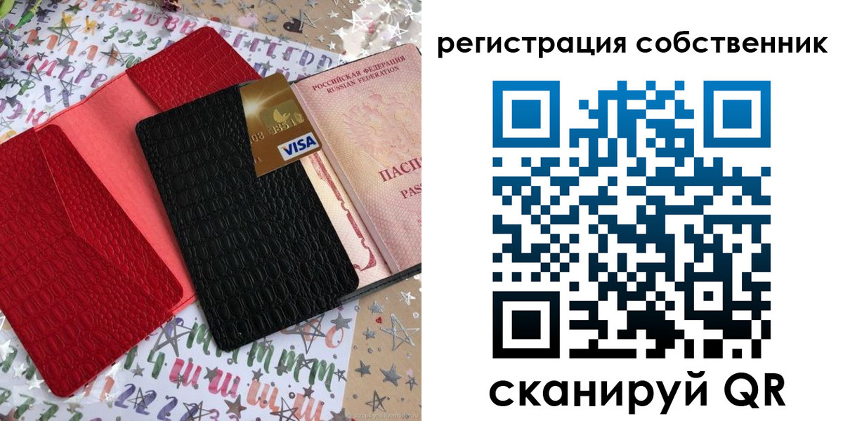 временная регистрация адрес в Новой Ляле