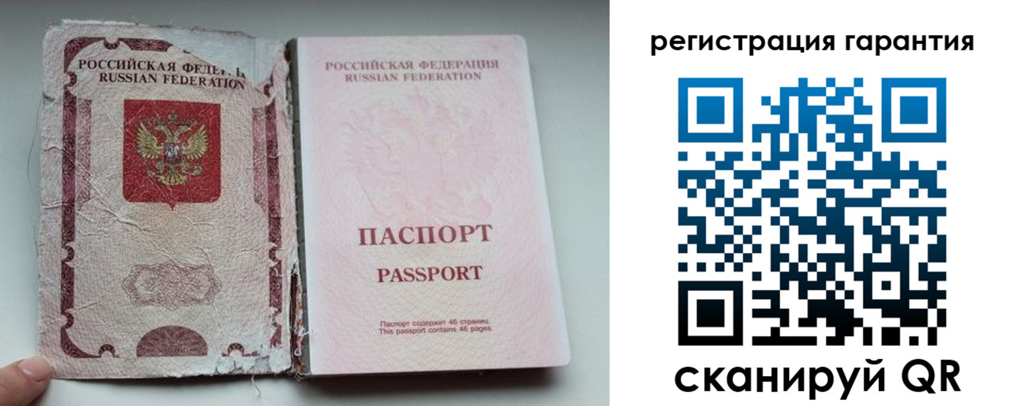 временная регистрация в Новой Ляле