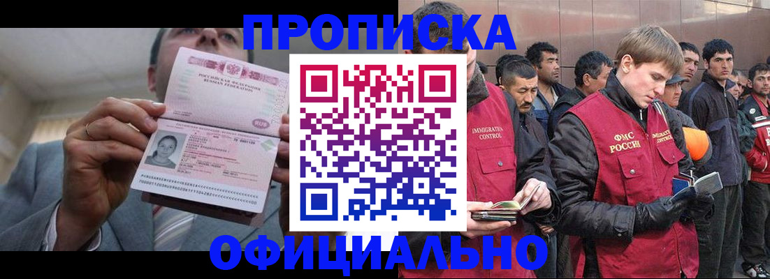 регистрация в Новой Ляле